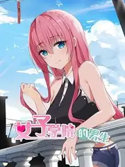 荒野同行户外真人秀在线观看