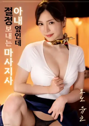 春潮渐起文艺电影在线观看